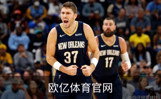 关于欧亿体育官网